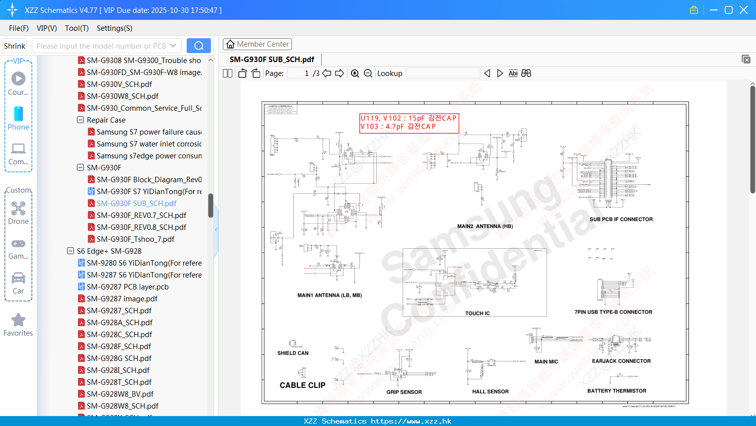 Samsung SM-G930F SUB_SCH